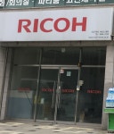 리코코리아 부산서비스센터