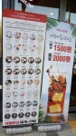 더리터 수성구청역점
