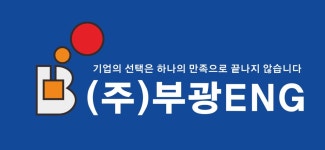 부광ENG