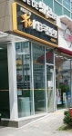 KB국민은행 발산역
