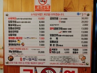 삼대가족국밥