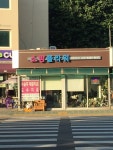 소망플라워