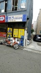 영진종합설비