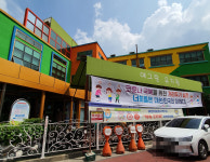 예그랑유치원