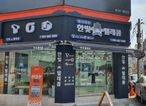 한빛텔레콤