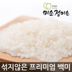 미소정미소