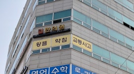 길한의원