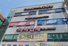 라이또PC방 원주봉산점