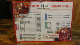 꼬꼬아찌숯불치킨 가야동의대점