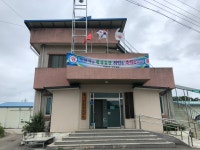 수류암경로당