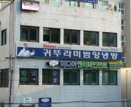 범양냉난방시스템