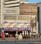 777타이어 서신점