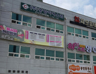 중앙이에스엠 원주지점