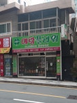 예랑플라워