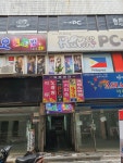 아이린PC방 서상점