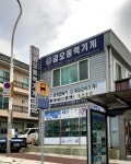금오동력기계