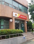 구미도량동우체국