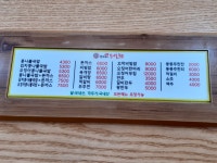전주이가콩나물국밥 증산점