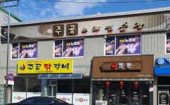 주공노래연습장