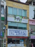 1960청원