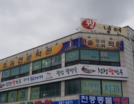 한솔초등전문학원