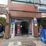 이호준탁구클럽