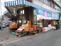 한국밤농산
