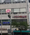 아지트노래연습장