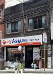 사랑아시아마트 해운대아랫반송점