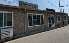 강변식당