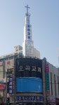 오곡감리교회