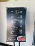 한우프라자