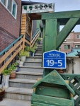 덕정고시원