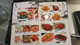 연변식당 양꼬치