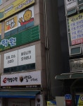 스마트해법수학 셀파수학교실 신계초점수학교습소