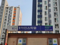 아인스일원학원 | 백석아인스학원