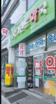 발산그랜드약국