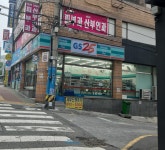 GS25 양정역점