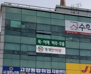 가가한의원