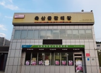 고령성주축산업협동조합한우프라자