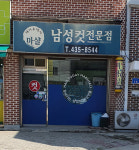 헤어투데이마샬