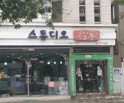 명가스튜디오