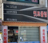컷트클럽