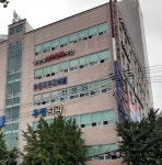 정연정산부인과의원