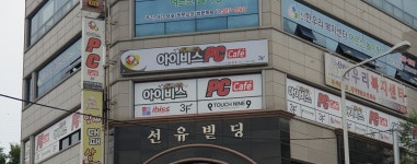 아이비스PC방 대전복수점