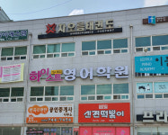 차오름태권도
