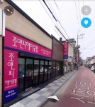 조앤리헤어클럽 홍천점