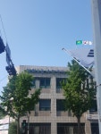 방화3동 주민센터