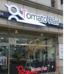 토마토헤어샵