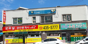 성심의원